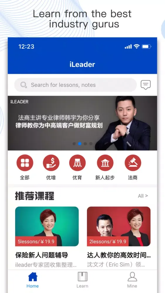 Ảnh chụp màn hình của iLeader Learning