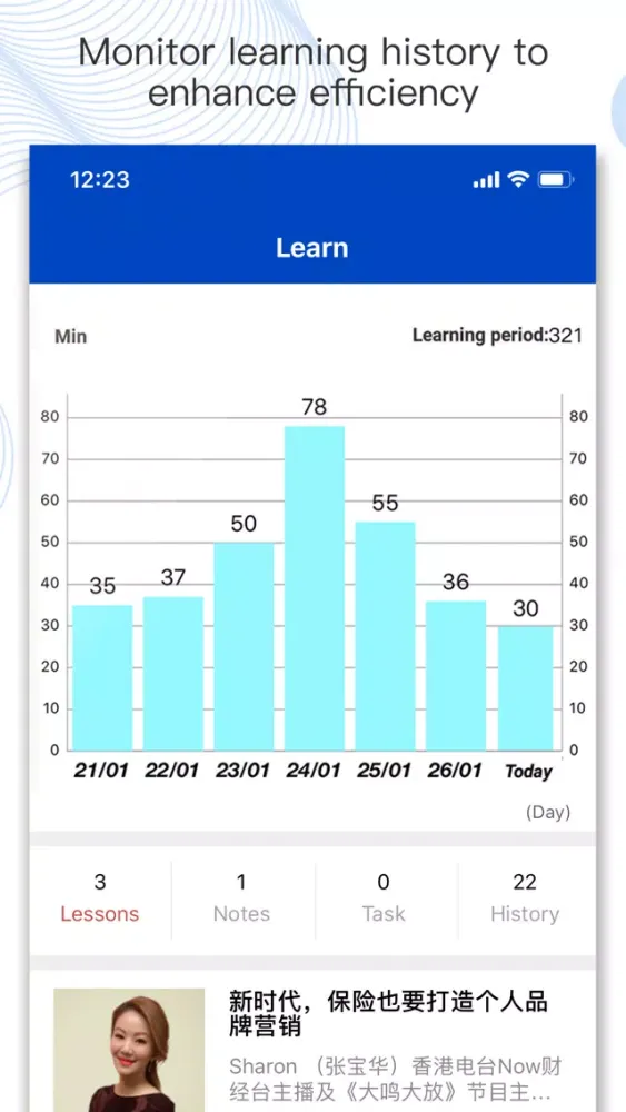Ảnh chụp màn hình của iLeader Learning
