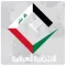 قناة الإنتخابية العراقية 2018