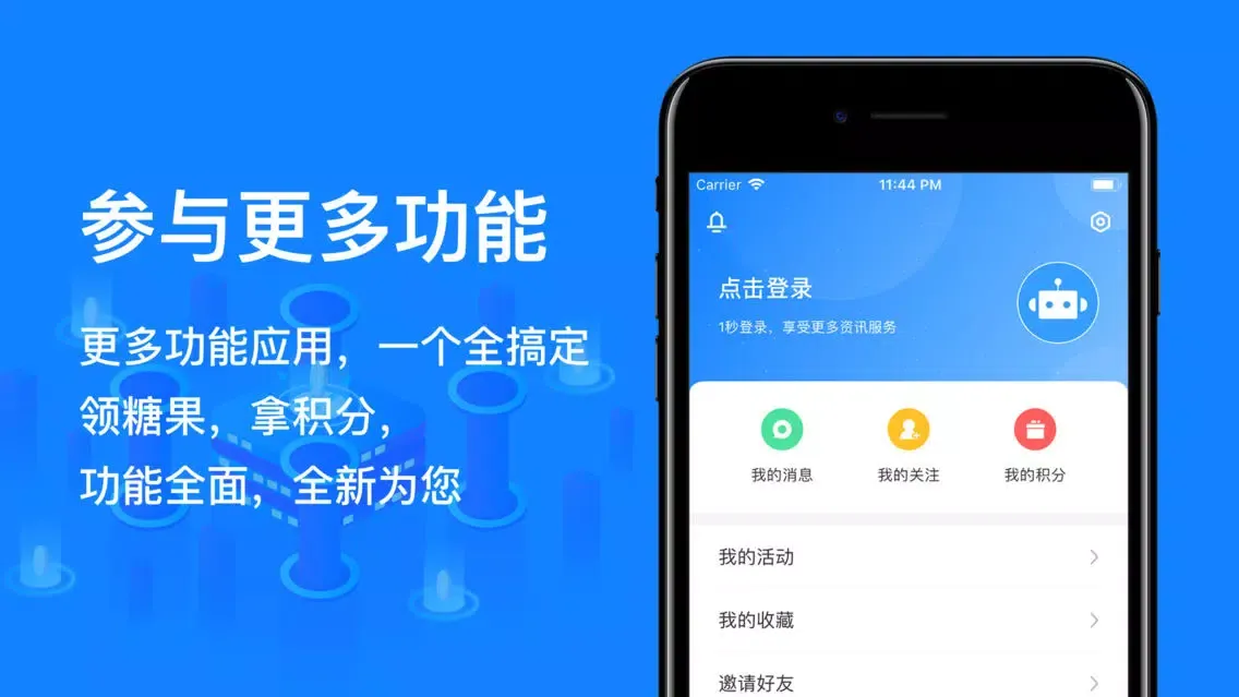 鸵鸟区块链-数字资产行情资讯平台 স্ক্রিনশট