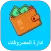 ادارة المصاريف