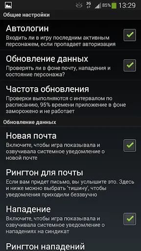 GWars.io для Android Screenshots