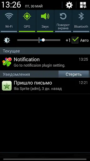GWars.io для Android Screenshots
