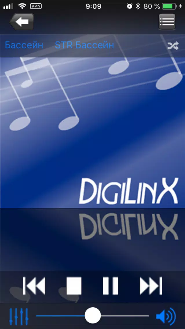IDC iLinx স্ক্রিনশট