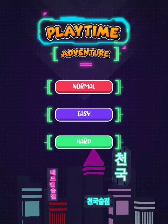 Ảnh chụp màn hình của Playtime Adventure Game iPad 