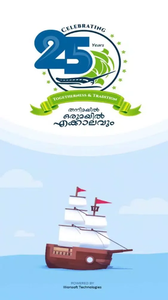 Mumbai Knanaya Church應用截圖