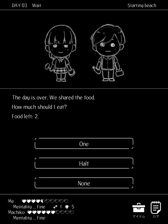 ภาพหน้าจอของ Living in the Ending World iPad 