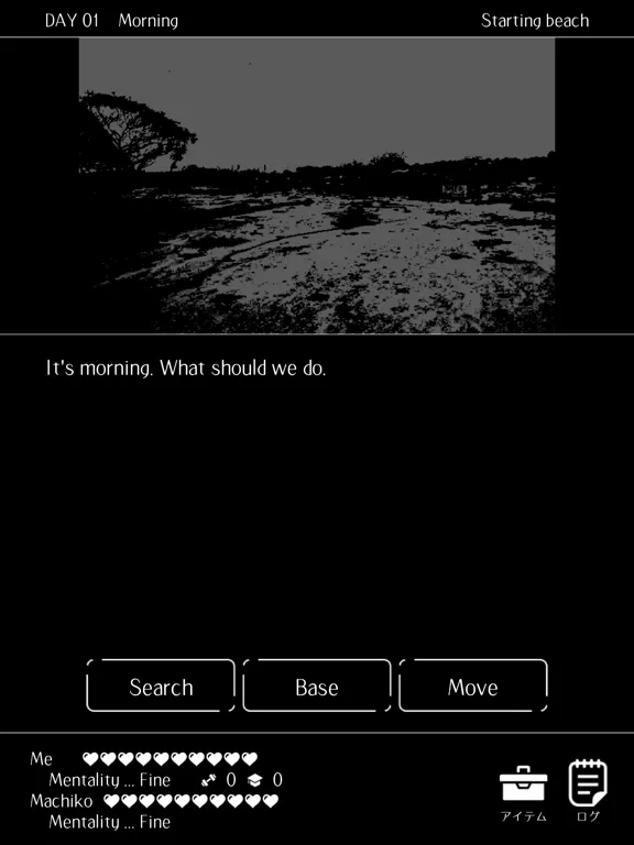 Living in the Ending World iPad 应用截图