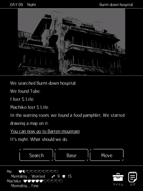 ภาพหน้าจอของ Living in the Ending World iPad 