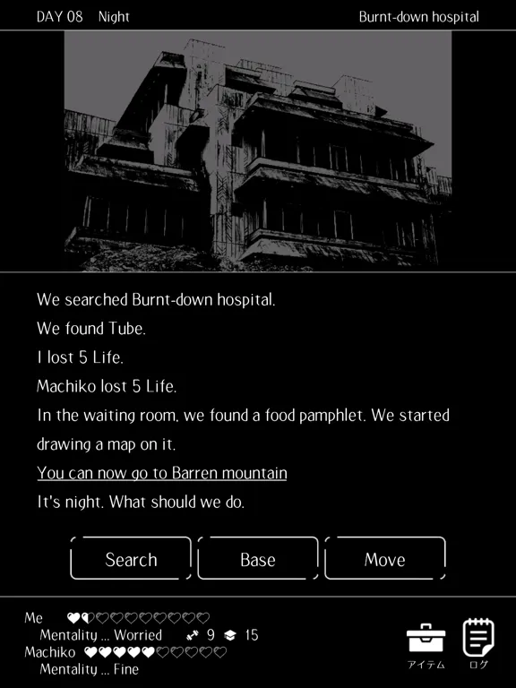 Living in the Ending World iPad 应用截图
