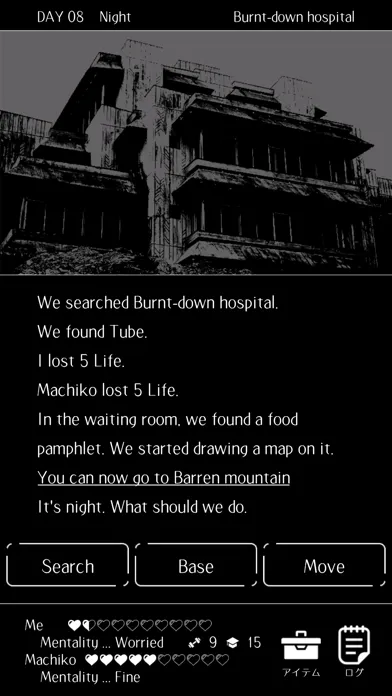 Living in the Ending World应用截图