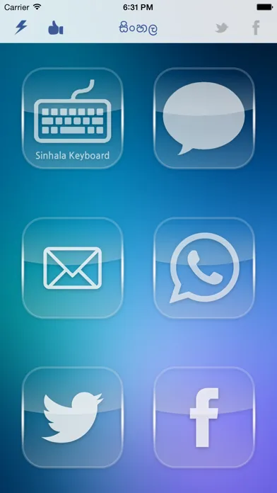صور Sinhala Social with New Sinhala Keyboard