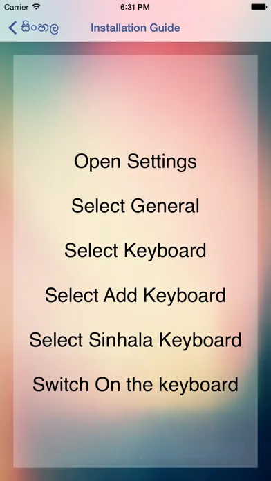 صور Sinhala Social with New Sinhala Keyboard