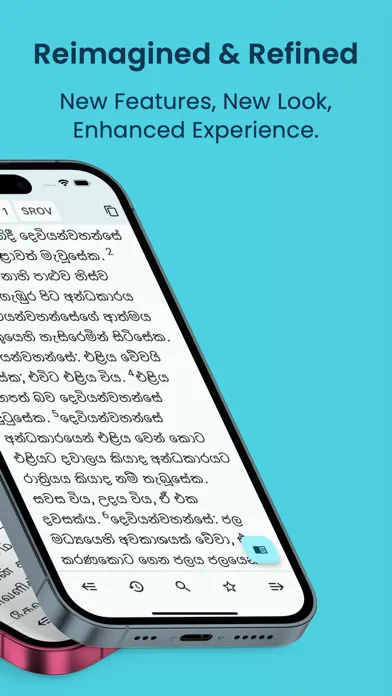 Sinhala and Tamil Holy Bible Screenshots