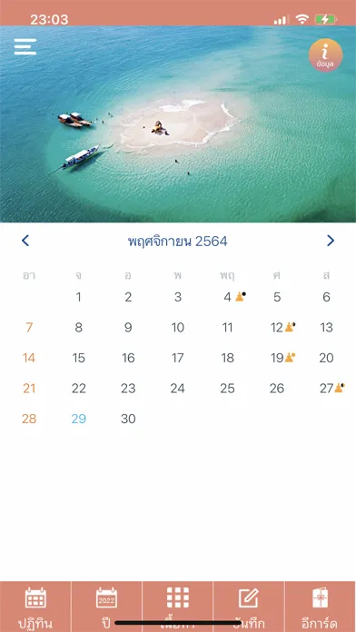 TAT Calendar Ekran Görüntüleri