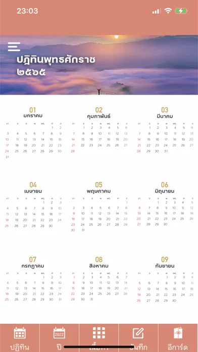 TAT Calendar Ekran Görüntüleri