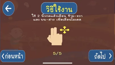 AR วิทย์ ป.4 Screenshots