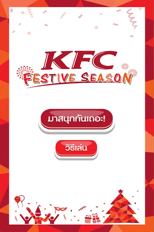 Capturas de pantalla de KFC Festive Season