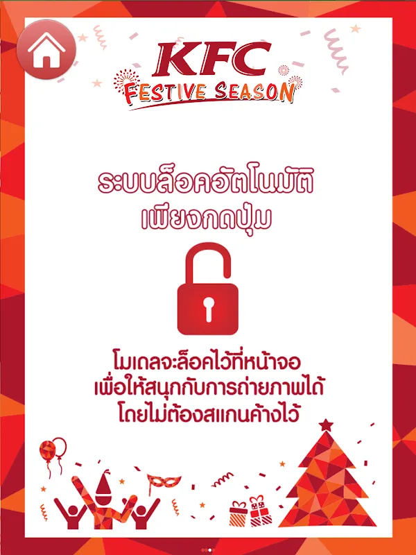 Capturas de pantalla de KFC Festive Season