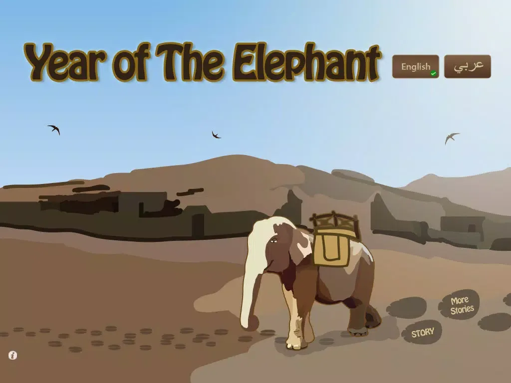 تصاویر Year of the Elephant iPad 