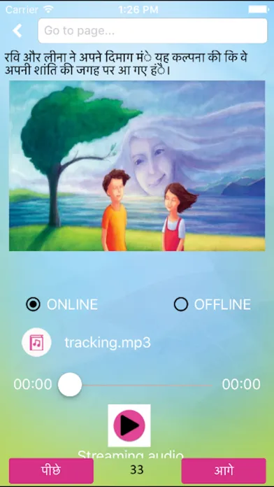 Captures d'écran de Ravi App