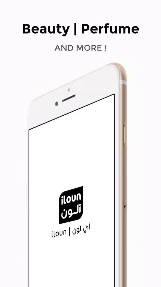 صور iloun | آي لون