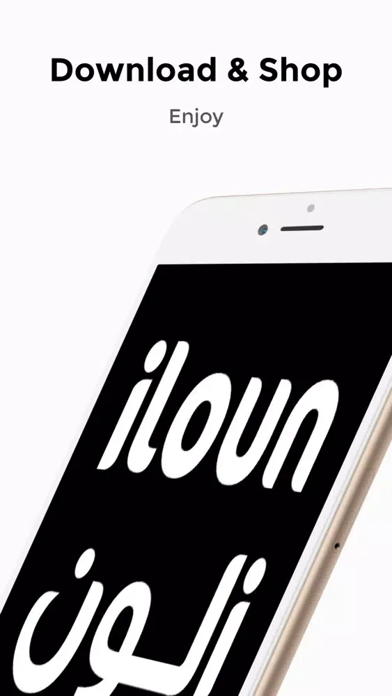 صور iloun | آي لون