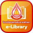 BDC e-Library