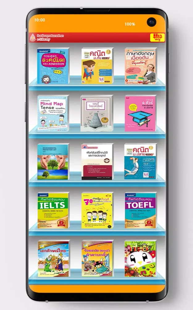 Capturas de pantalla de BDC e-Library
