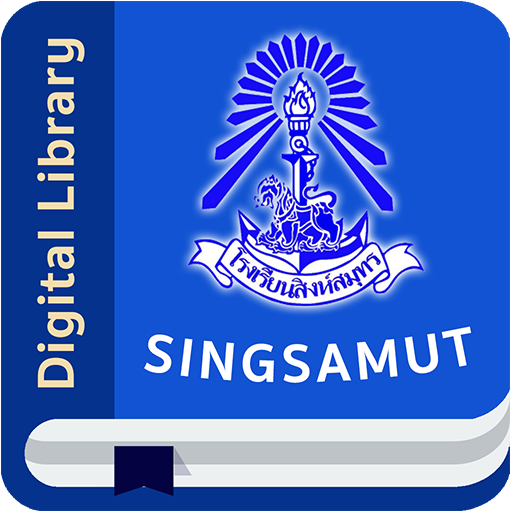 Singsamut Digital Library