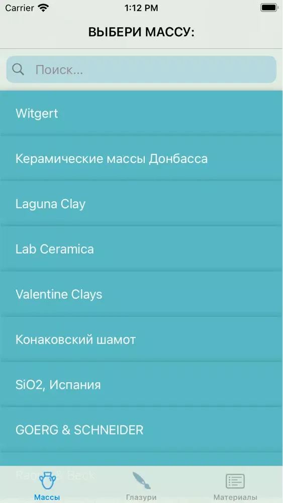 Captures d'écran de Clays & Glaze