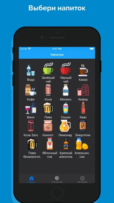 Ảnh chụp màn hình của Water Plus