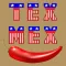 Tex-Mex Recipies