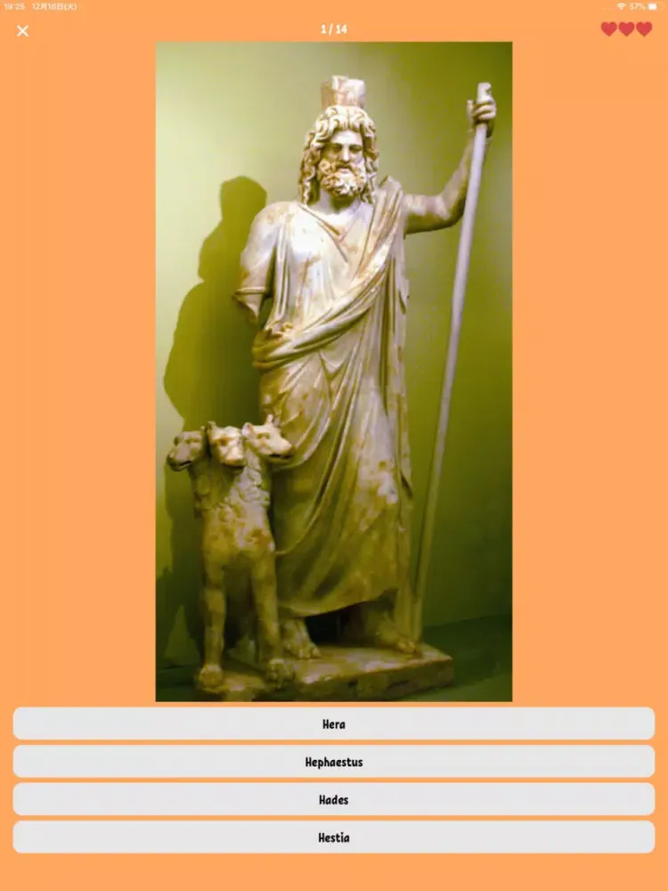 Greek Gods iPad  Screenshots