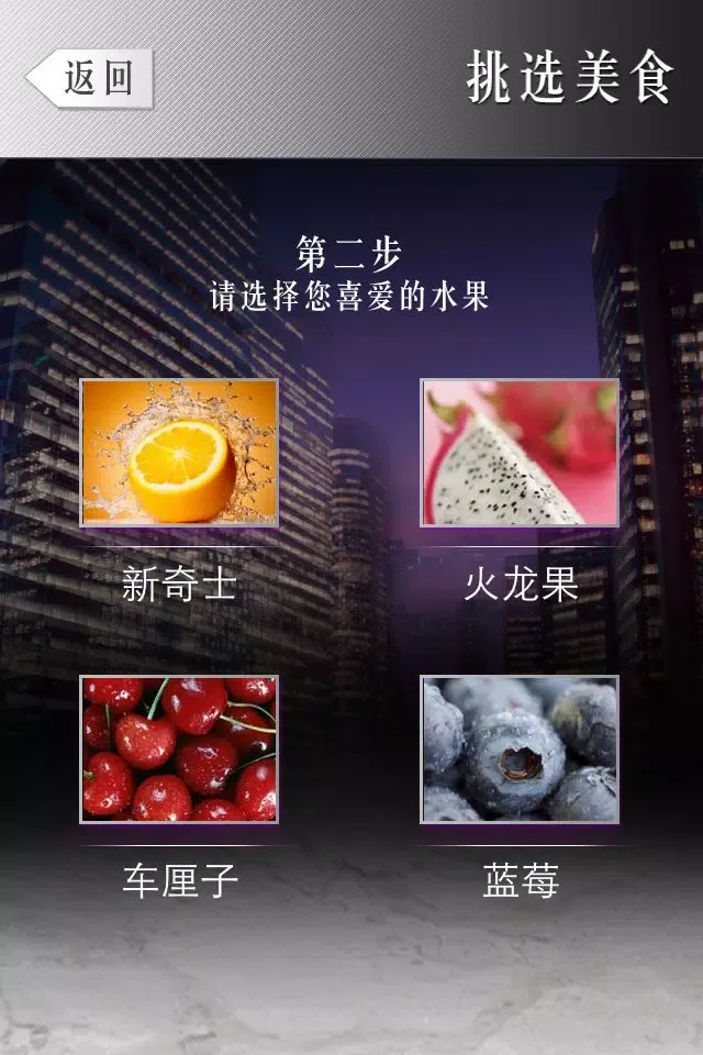 Tangkapan layar 品味测试