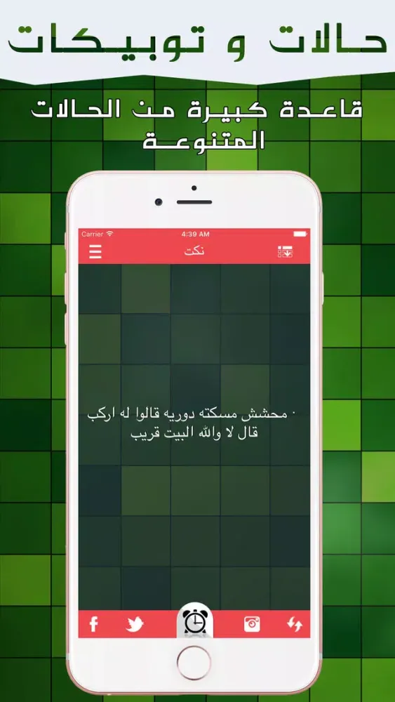 تصاویر حالات و توبيكات