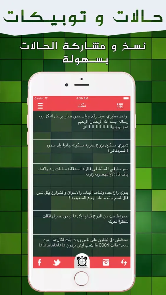 تصاویر حالات و توبيكات