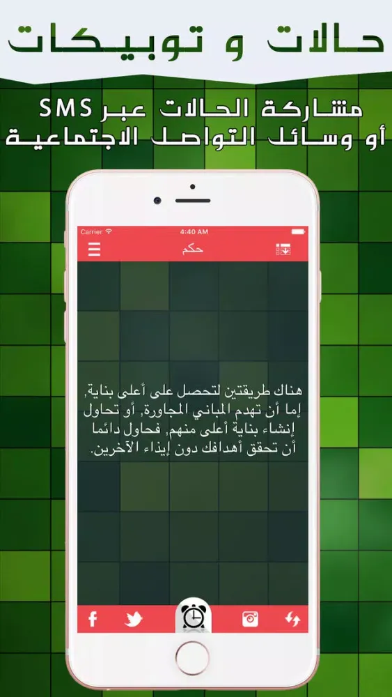 تصاویر حالات و توبيكات