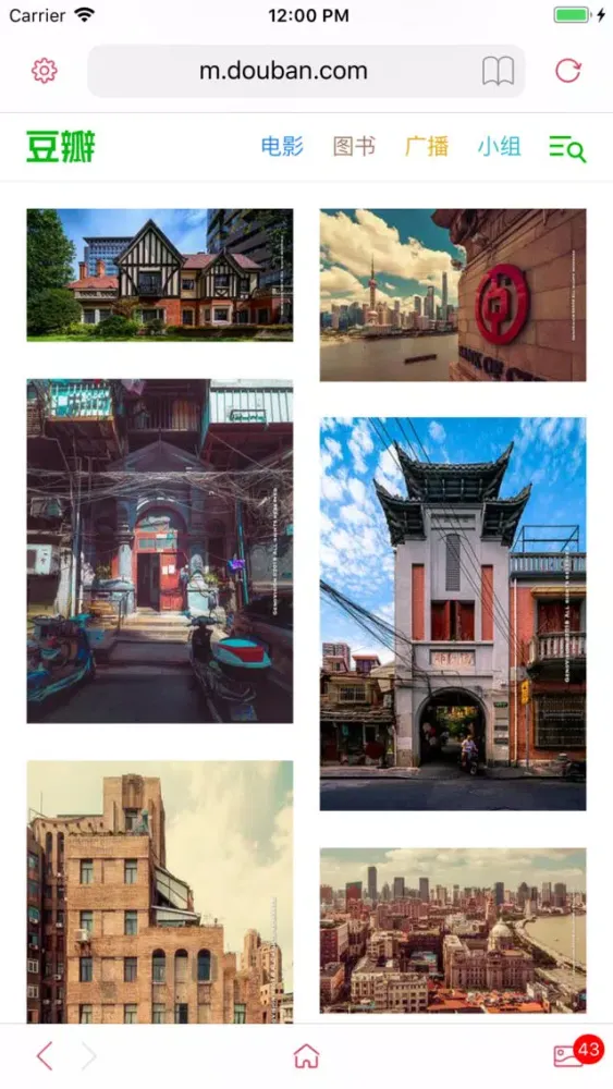 图片影像助手應用截圖