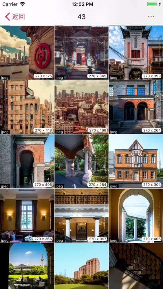 图片影像助手應用截圖