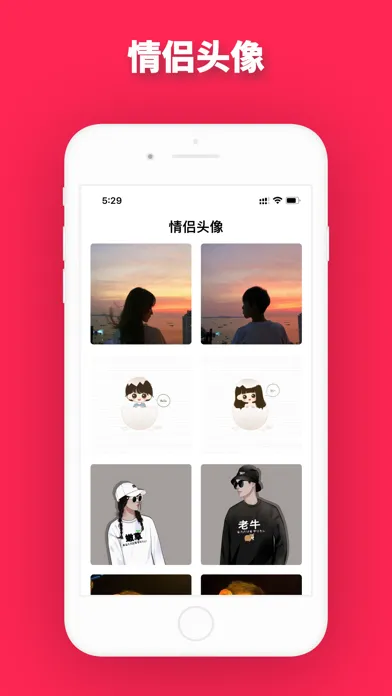 头像助手 • 情侣头像&头像制作&动漫头像 স্ক্রিনশট