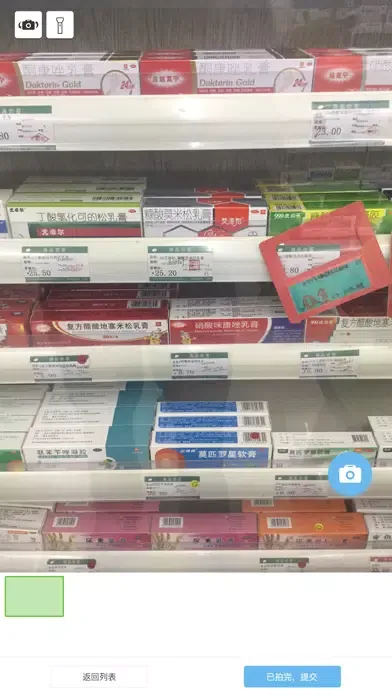 Tangkapan skrin xDisplay