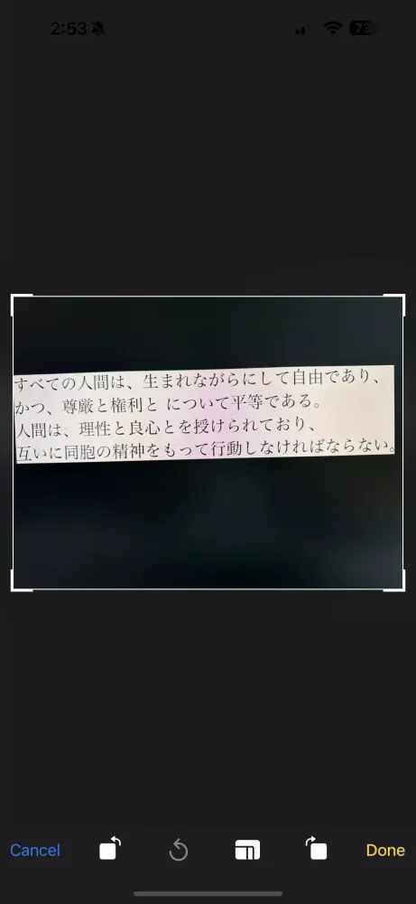 Text Scanner From Image - OCR Screenshots