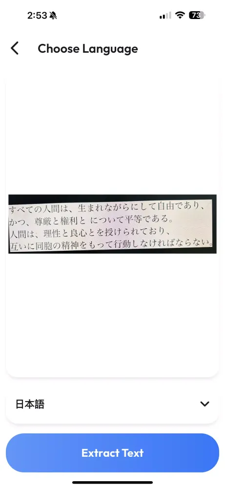 Text Scanner From Image - OCR Screenshots
