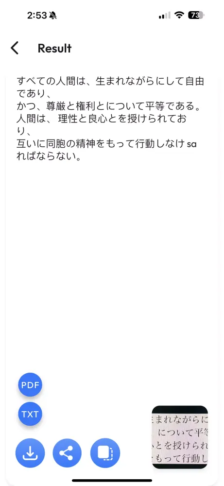 Text Scanner From Image - OCR Screenshots