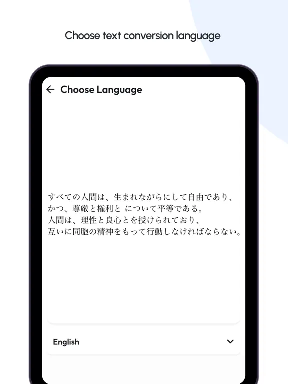 Image to Text Extractor iPad 应用截图