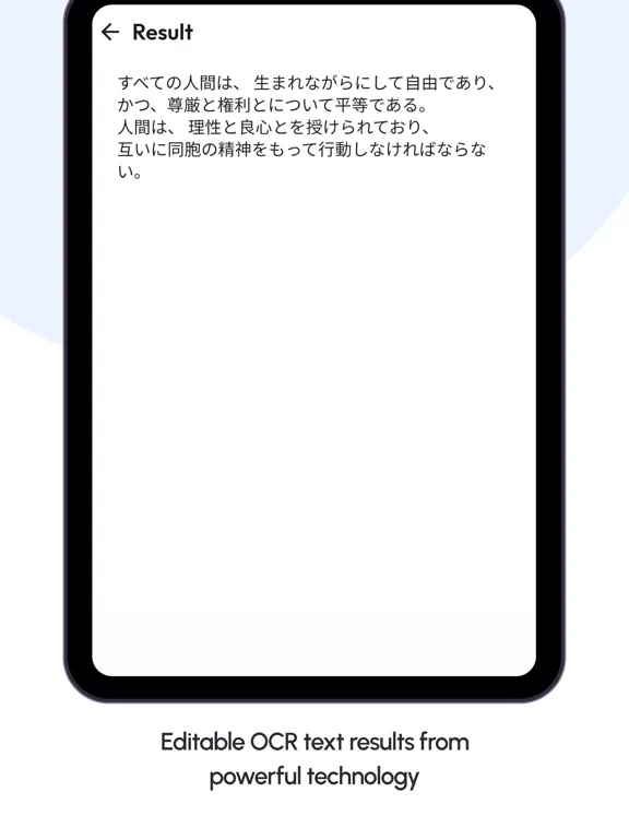 Image to Text Extractor iPad 应用截图