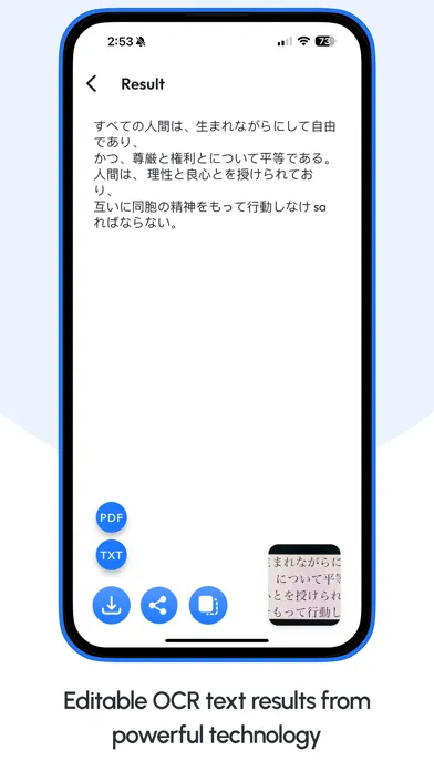 Image to Text Extractor应用截图