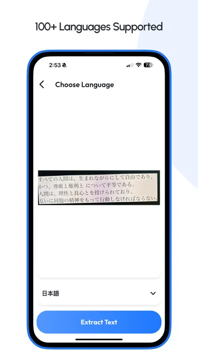 Image to Text Extractor应用截图