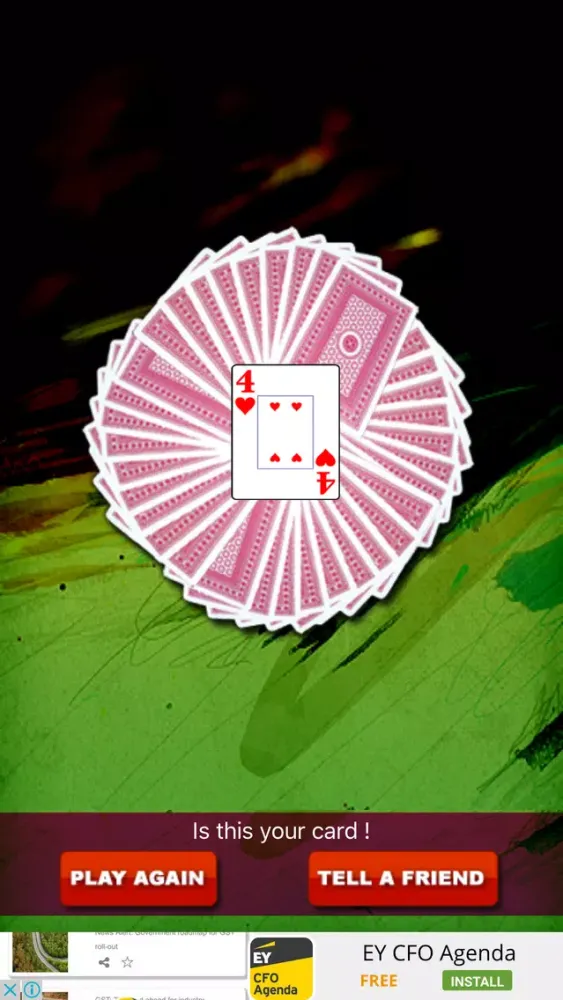 صور Guess My Card